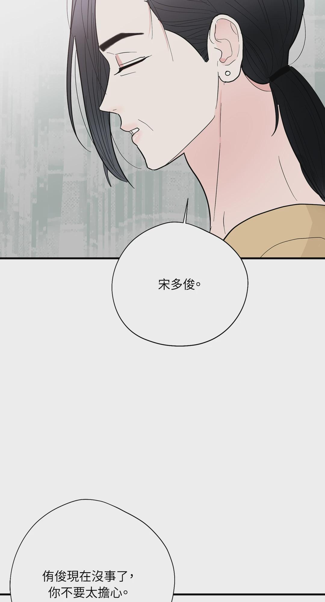 第6话 第 78 页