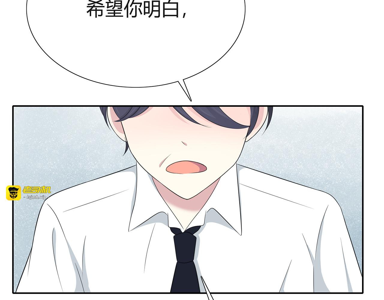 第69话 礼物 第 23 页
