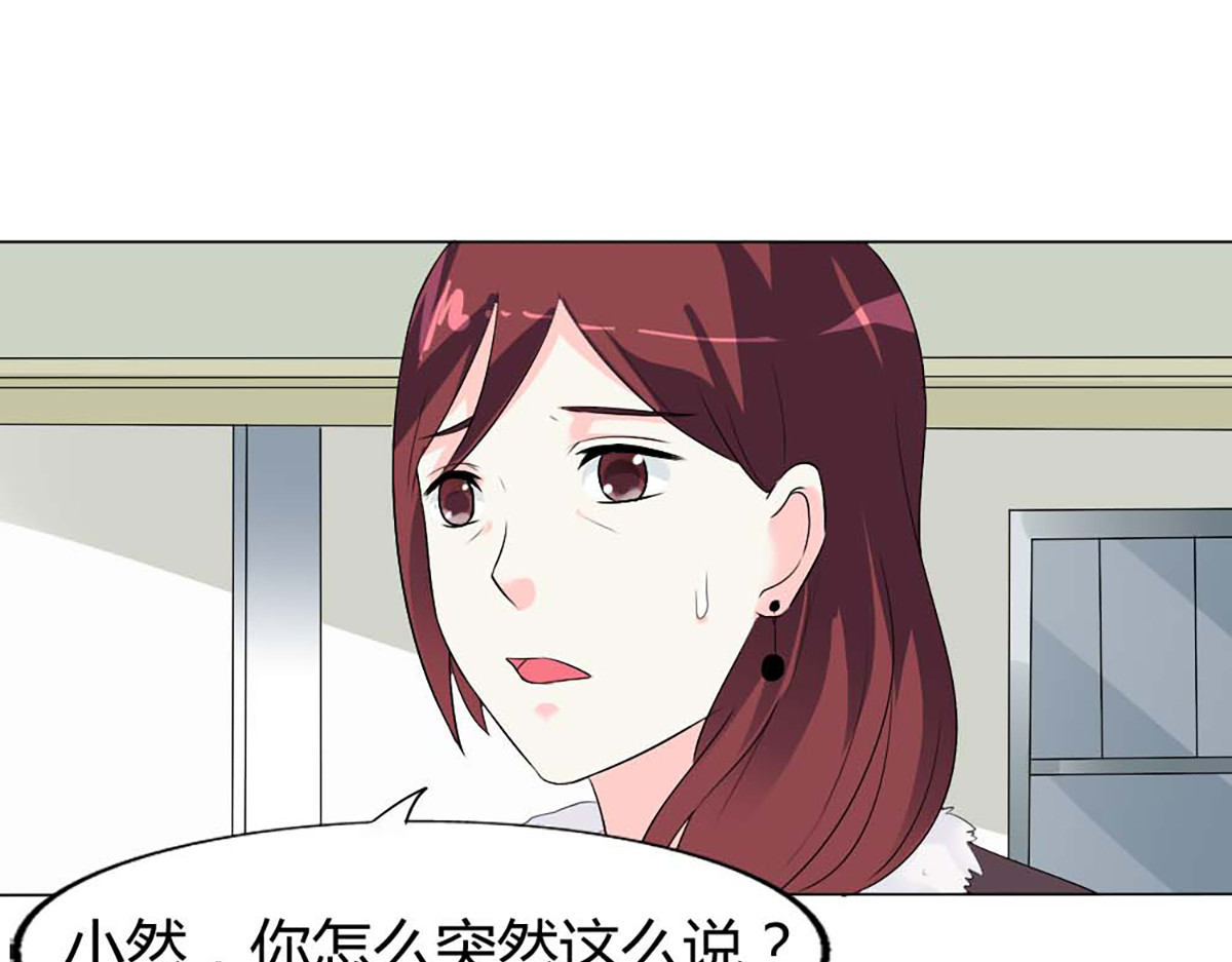 第20话 第 16 页