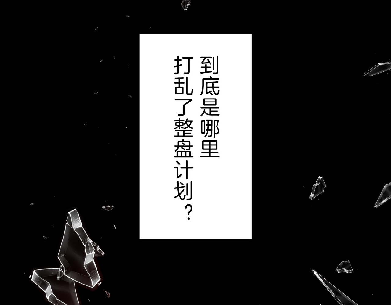 第43话 第 124 页