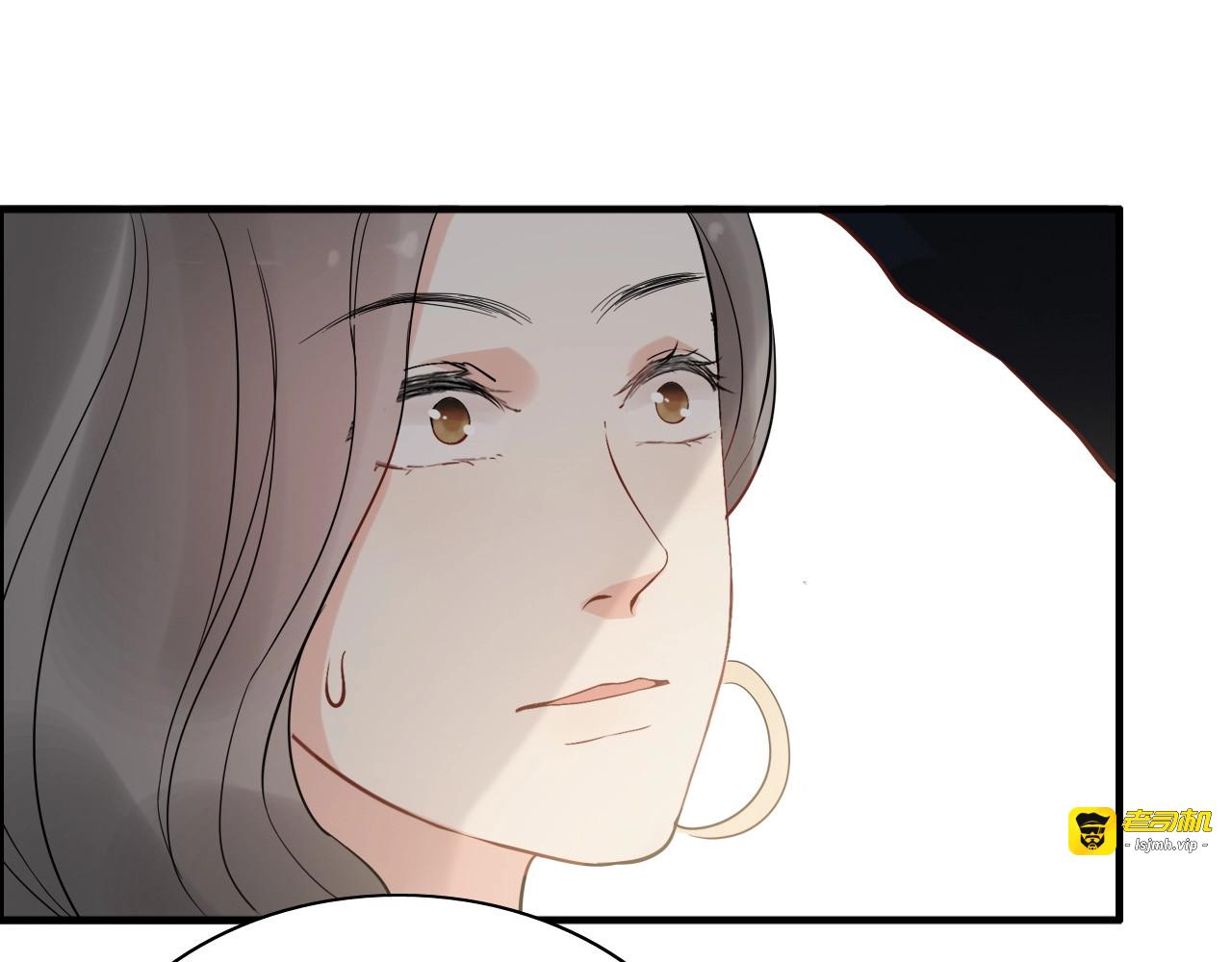 第243话 敢打我妻子？ 第 81 页