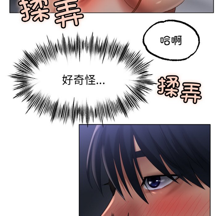 第62话 第 48 页