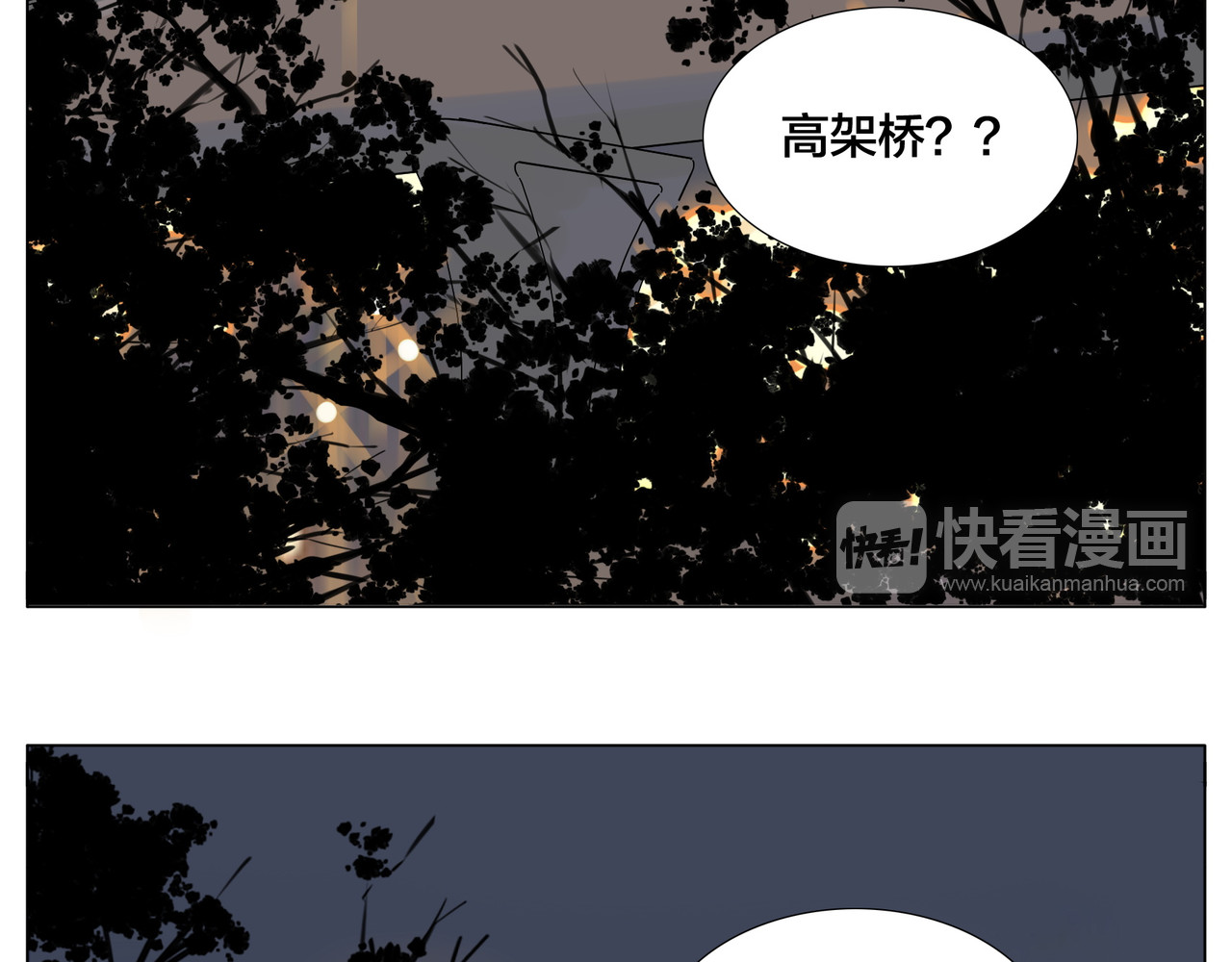 第72话 秘密基地 第 54 页