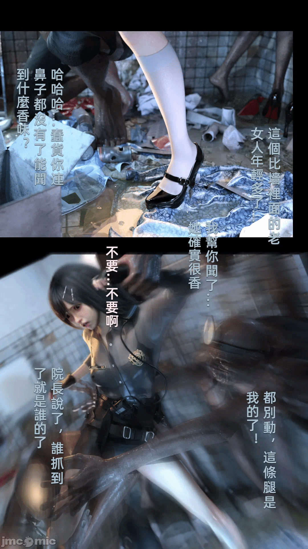 第一话 第 118 页