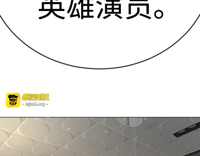 第二季 第119话 第 333 页