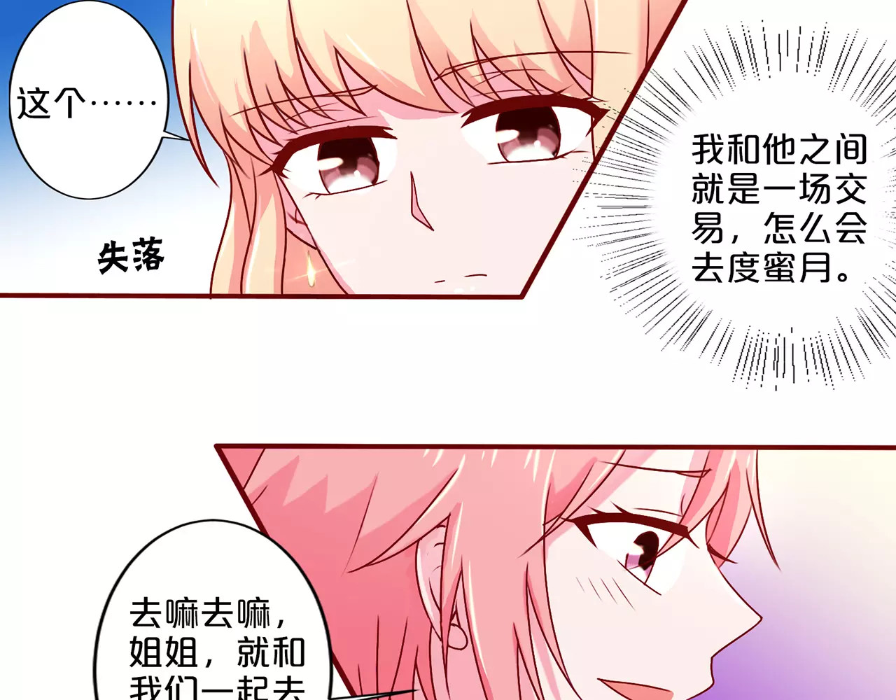 第40话 第 40 页