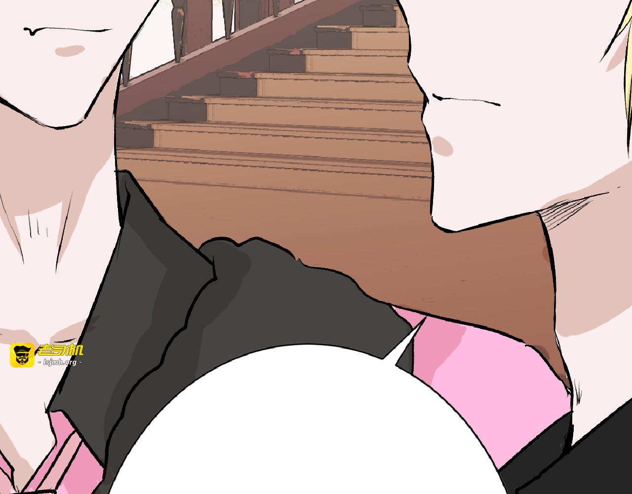 第59话 胎儿颜值鉴定 第 79 页