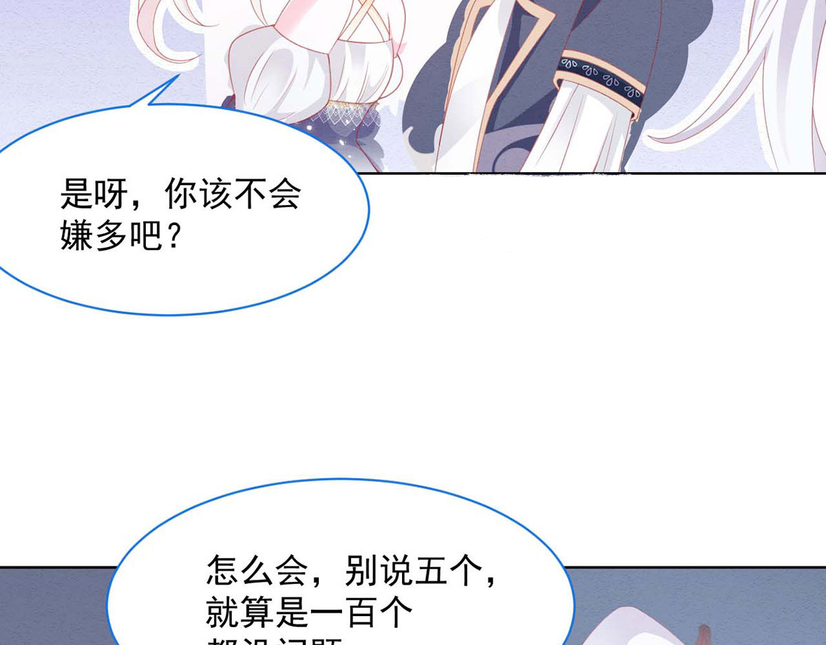 第36话 第 106 页