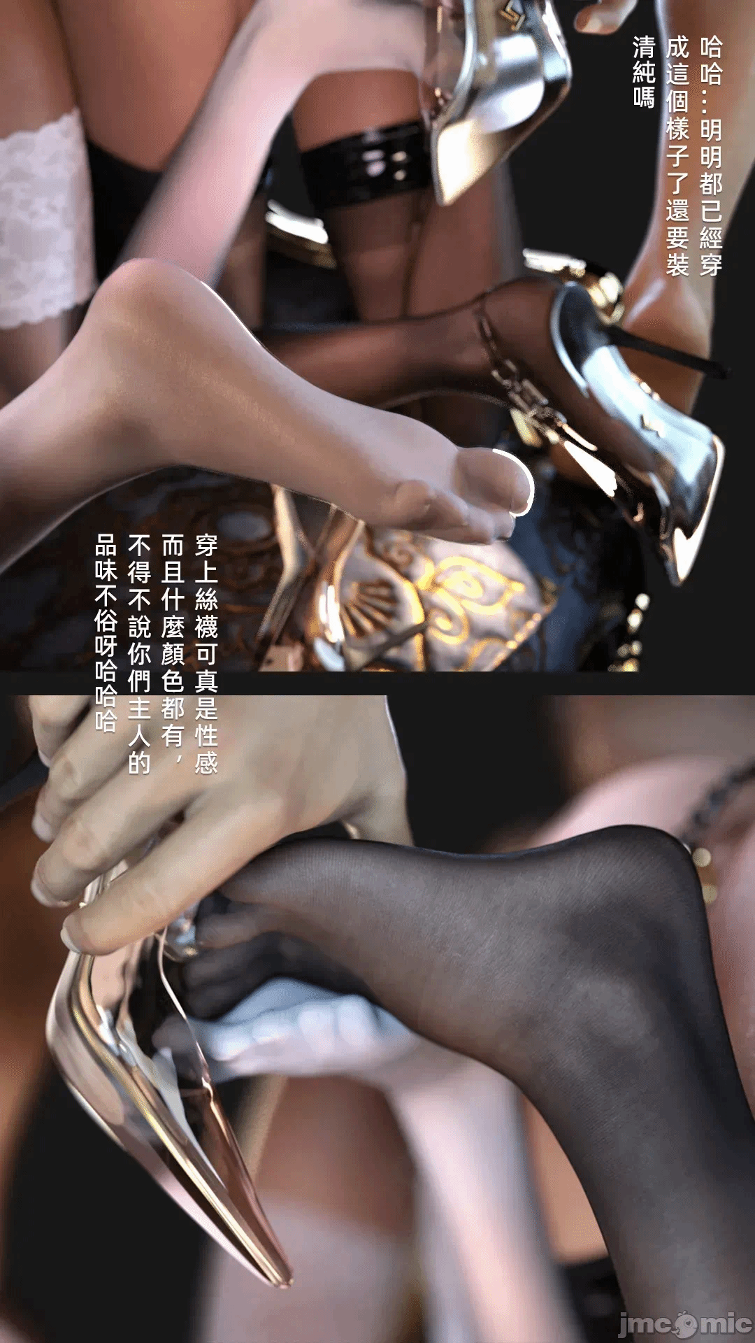 第一话 第 371 页