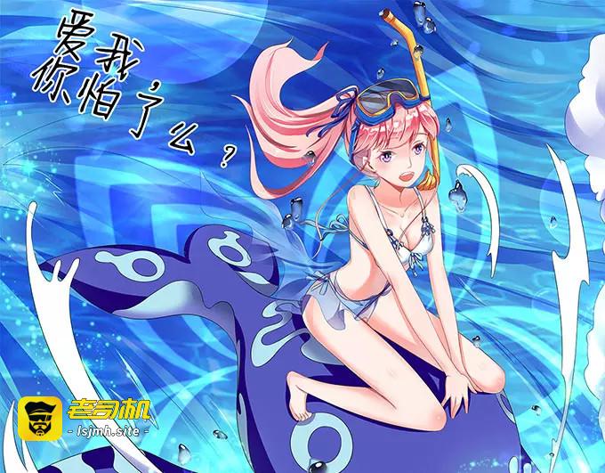 第96话 第 75 页