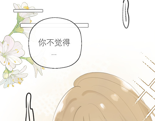 第六话 早上好 第 60 页