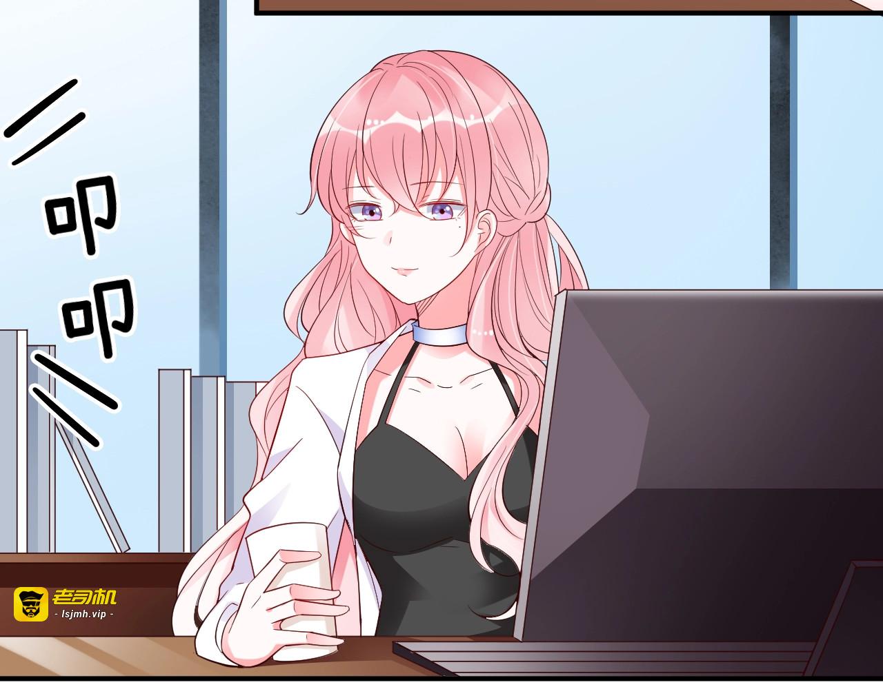 第31话 变强大 第 53 页
