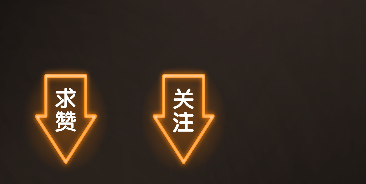 序章 地球苏醒 万灵进化！ 第 102 页