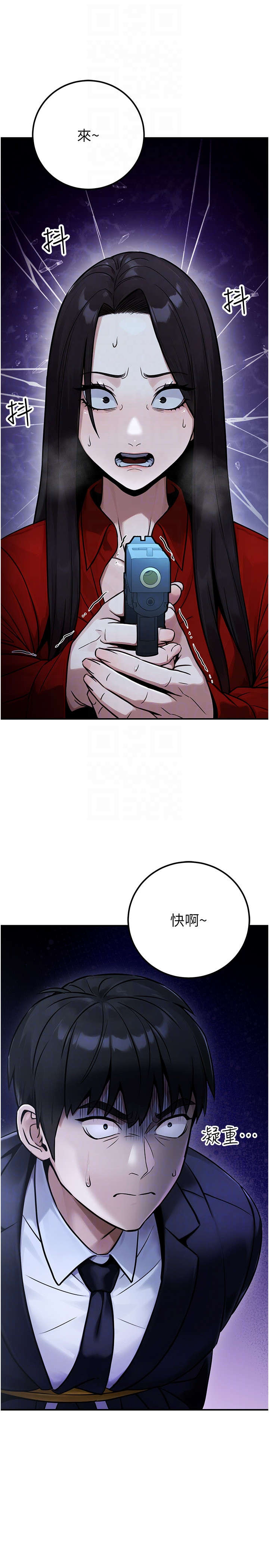 第38话 - 放心交给妈妈处理♥ 第 34 页