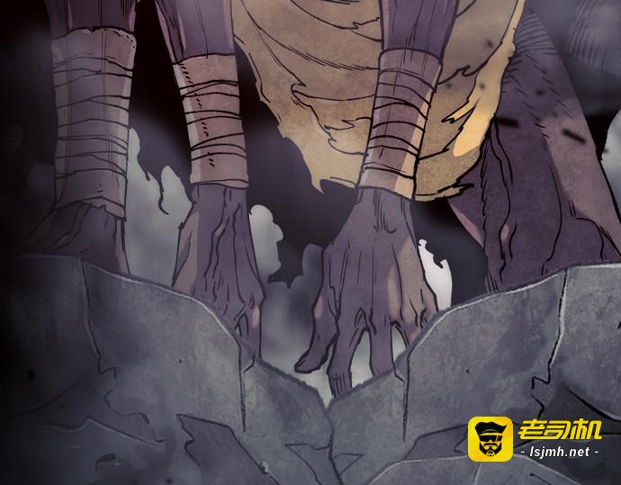 第159话 第 233 页
