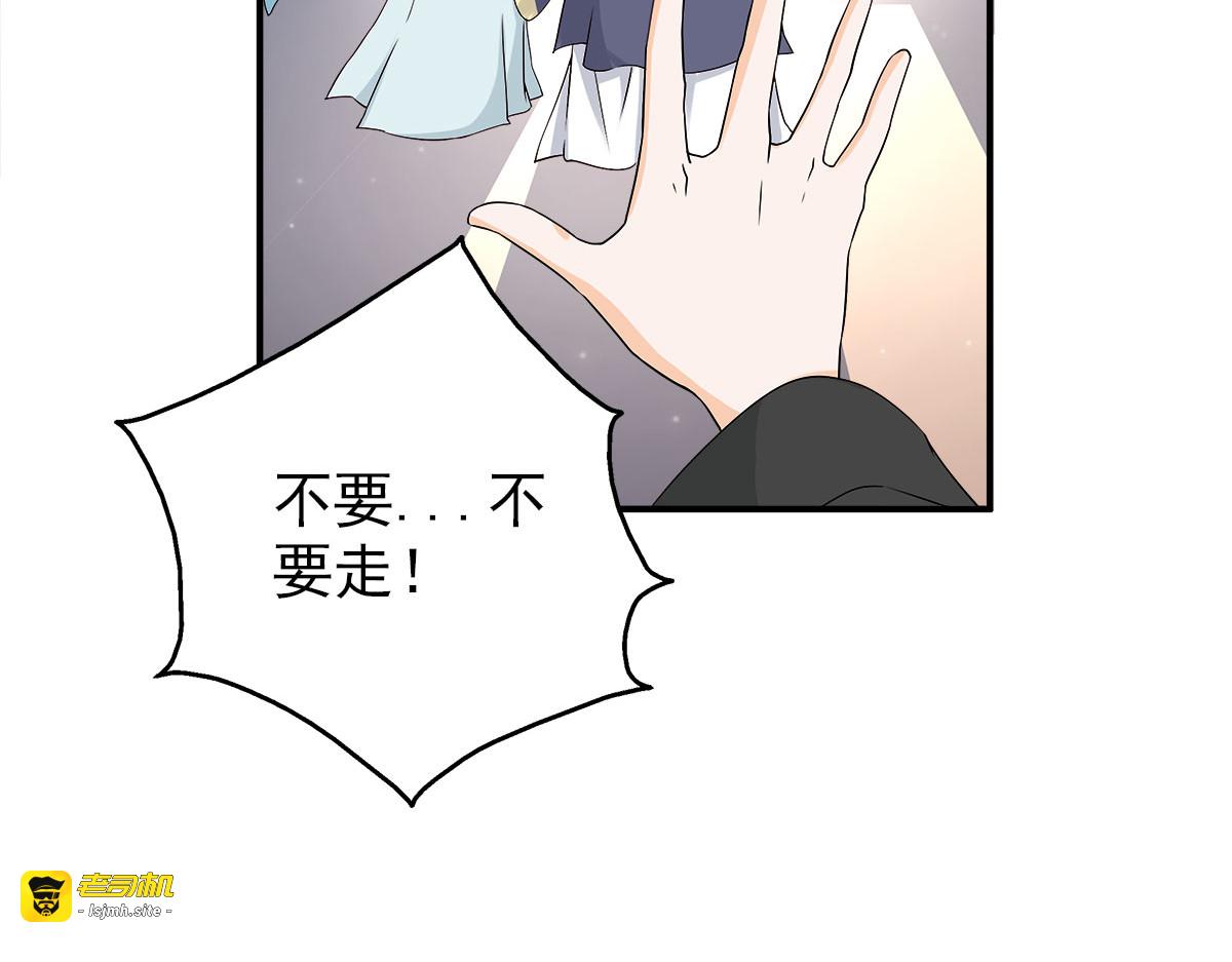 第12话 第 23 页