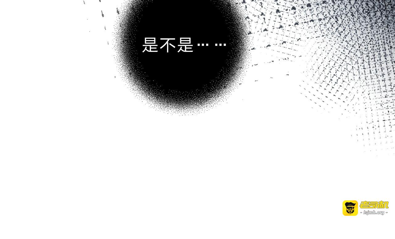 第52话 挑战 第 75 页
