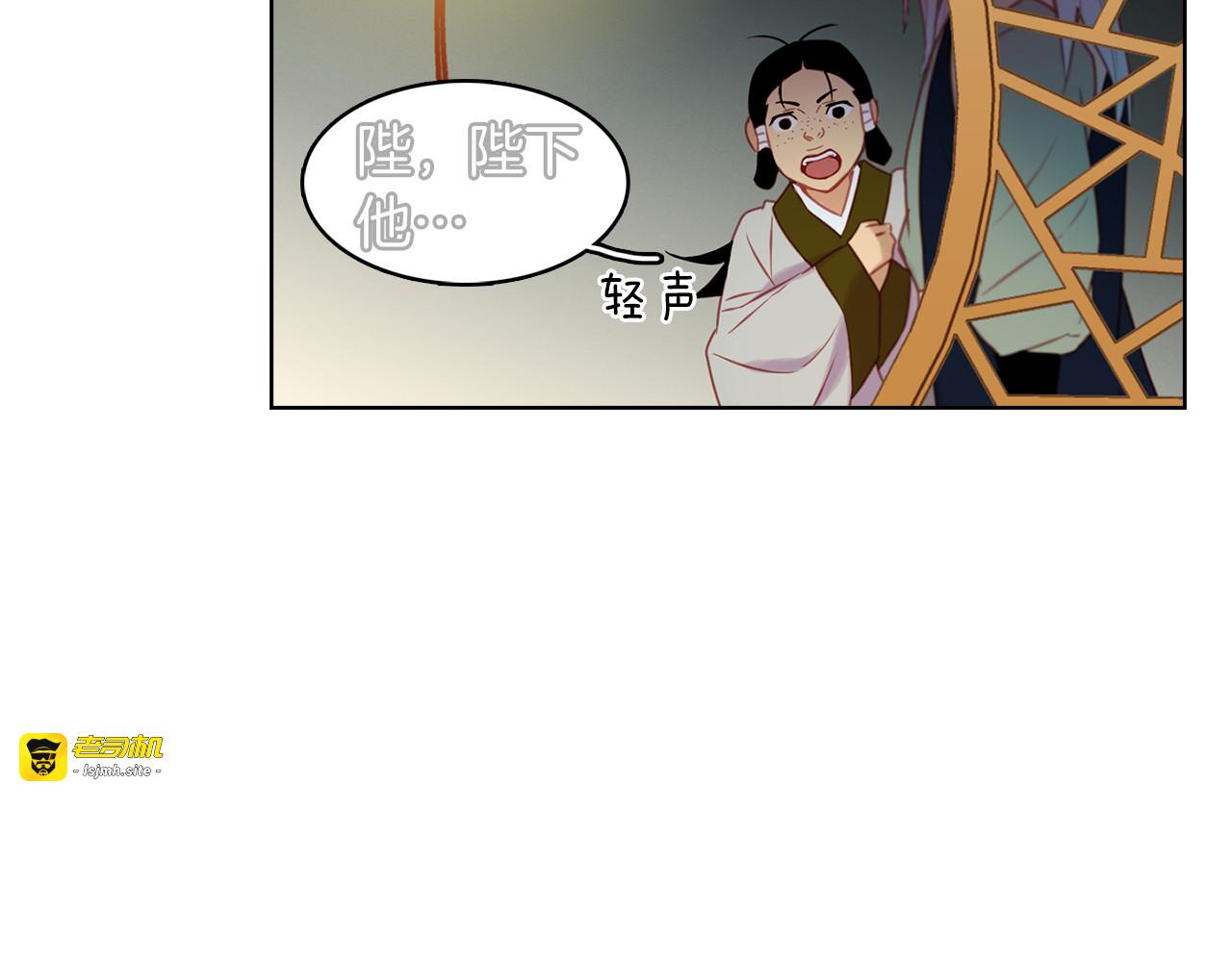 第52话 这是爱吗？ 第 9 页