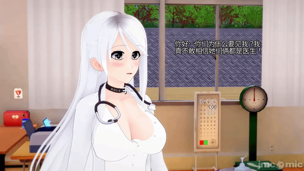 第一话 第 20 页
