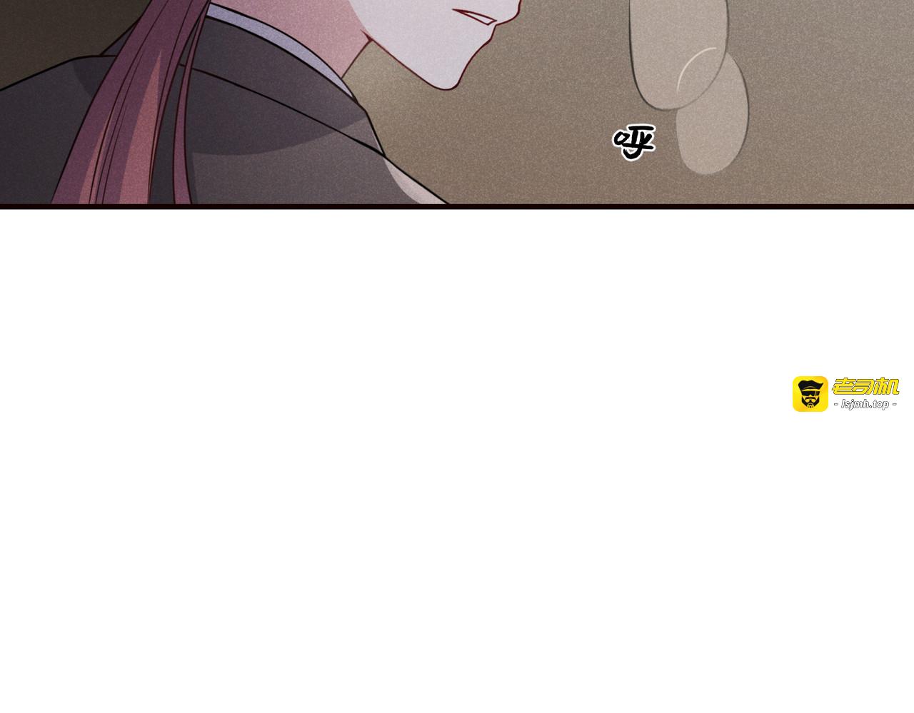 第11话：舞台意外 第 131 页