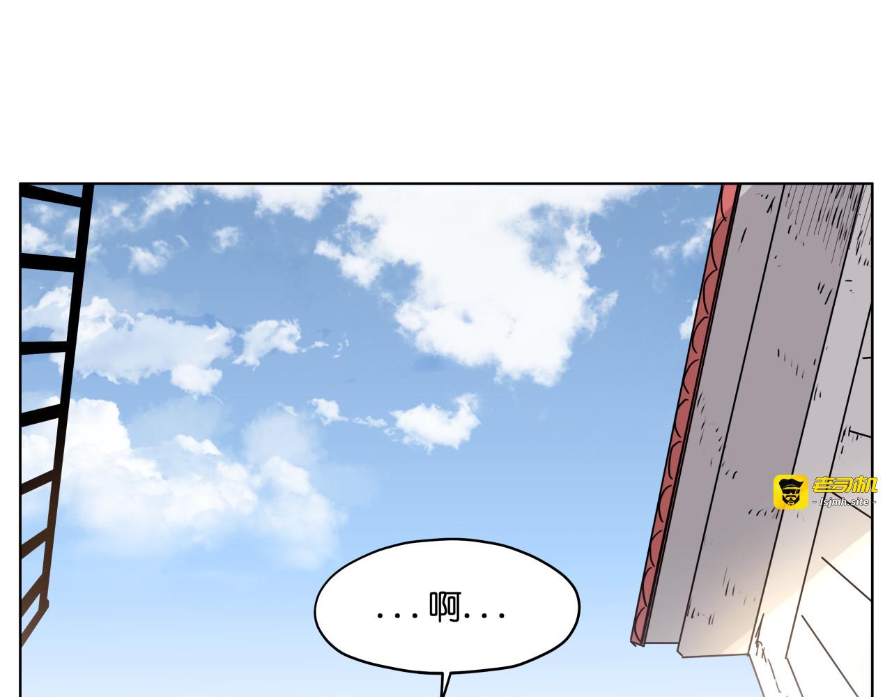 第28话 跟踪 第 3 页