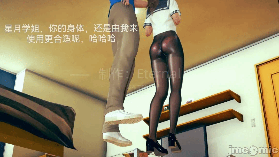 第一话 第 96 页