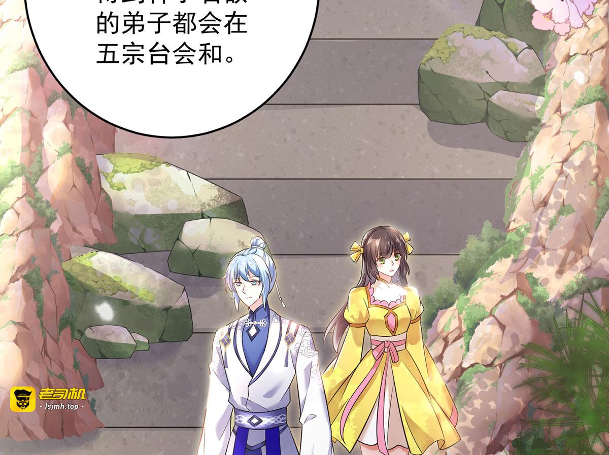第188话 慢走不送 第 25 页