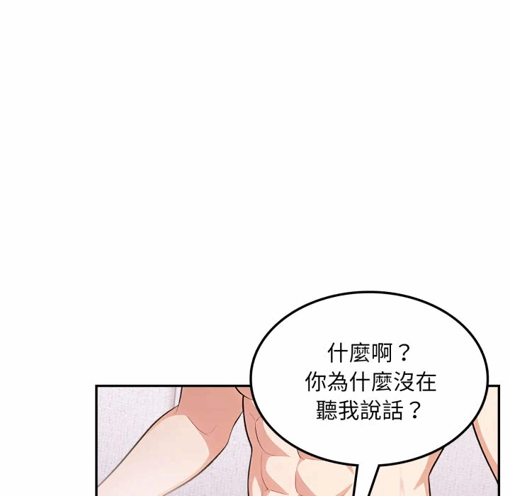 第13话 第 112 页
