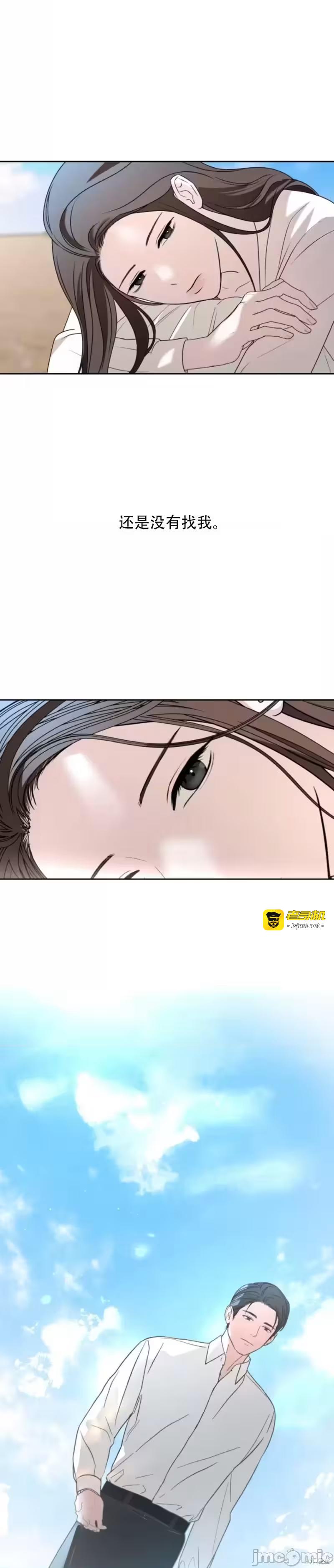 第55话 第 5 页