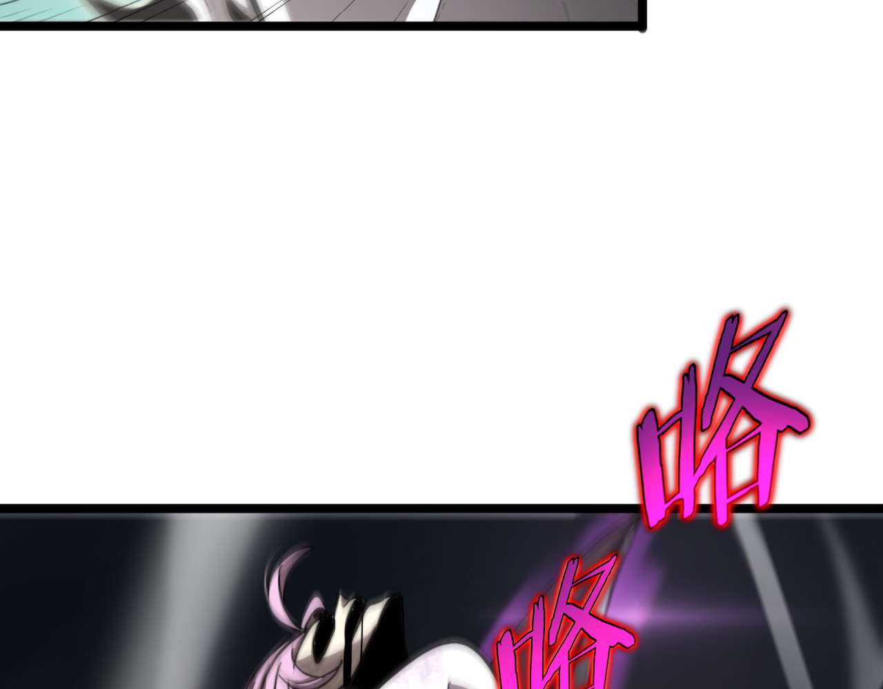 第242话 六界神山剑 第 74 页
