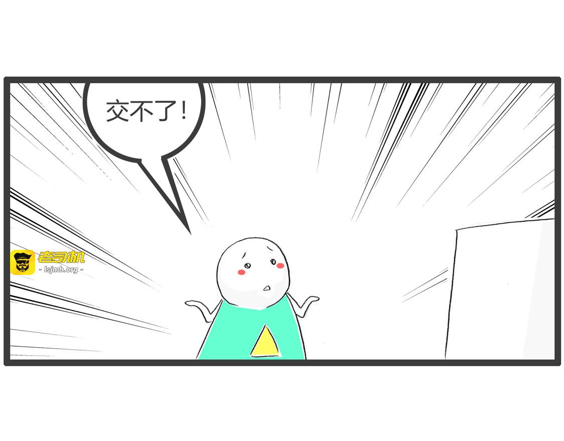 互联网生活 第 17 页