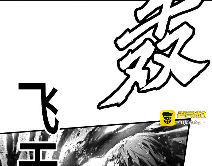 第41话 第 109 页
