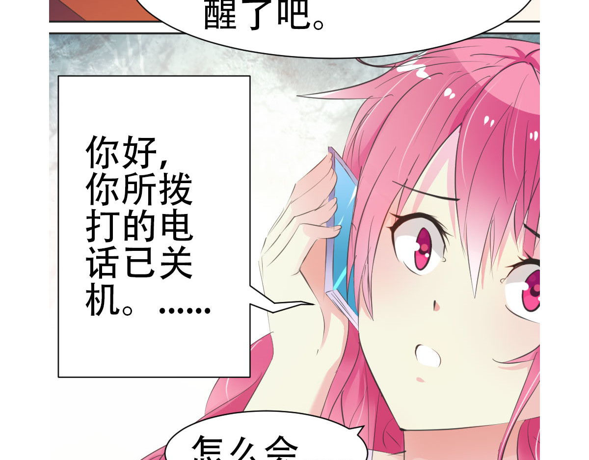 第9话 第 34 页