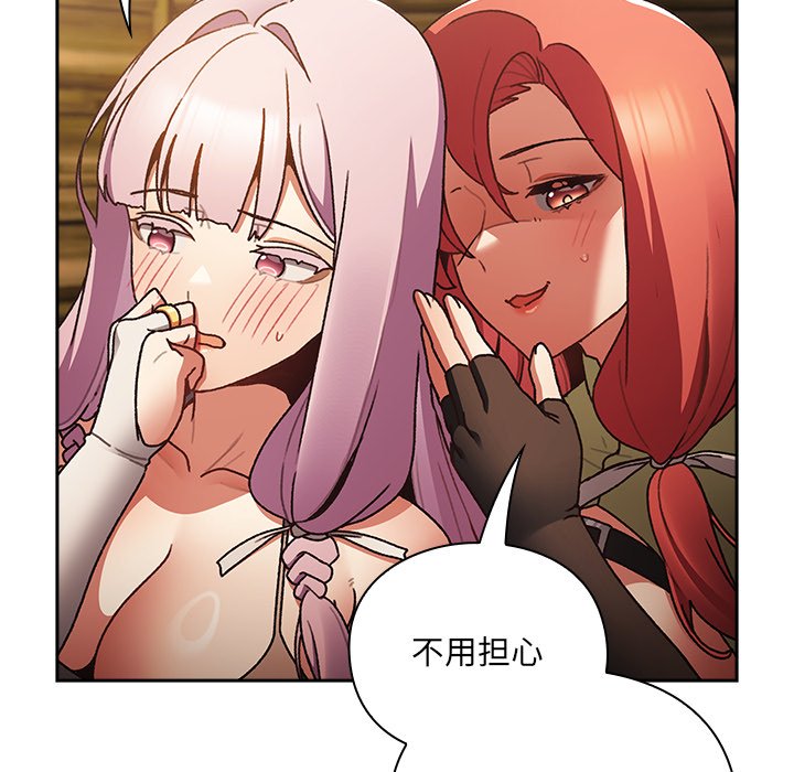 第1话 第 330 页