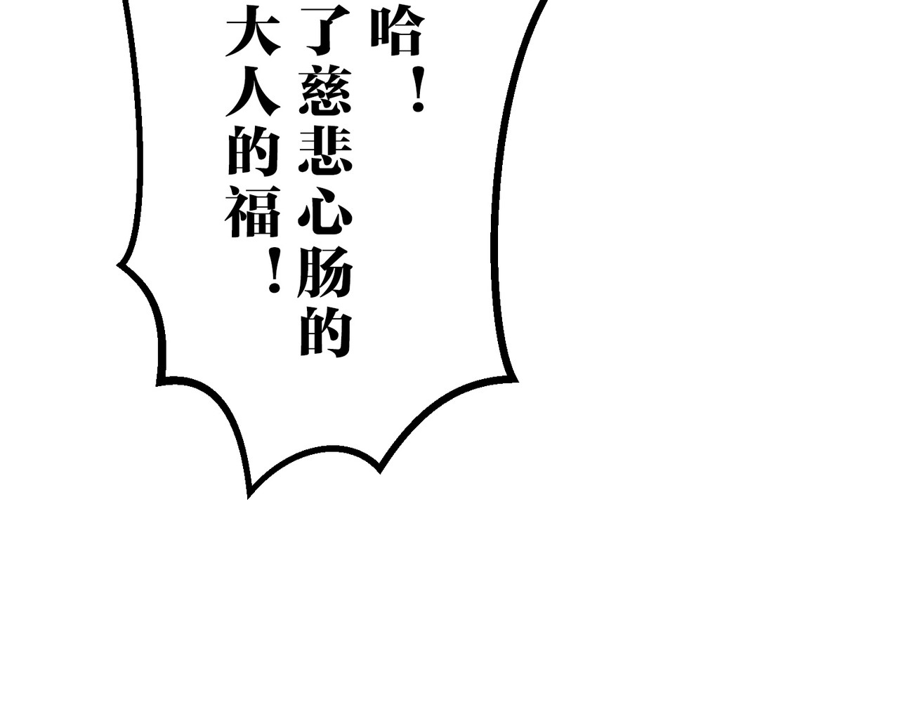 第22话 第 124 页