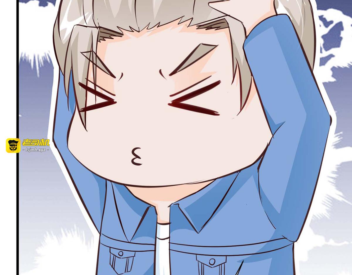 第85话 第 109 页
