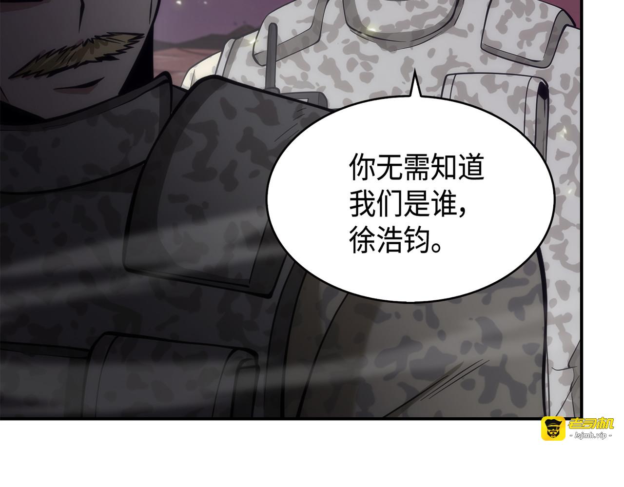 宴席 第 205 页