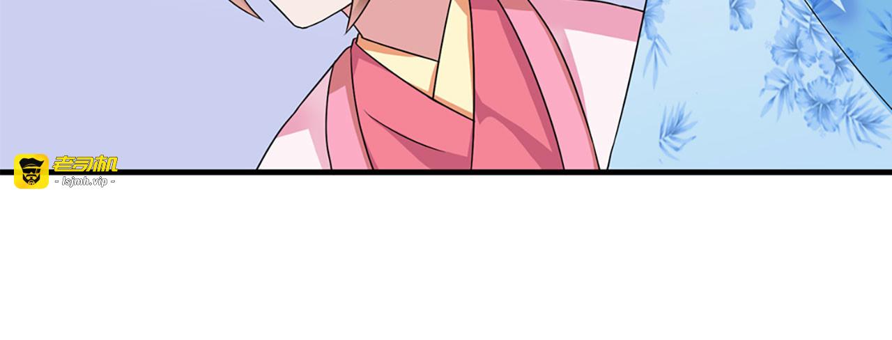 第3话 第 43 页