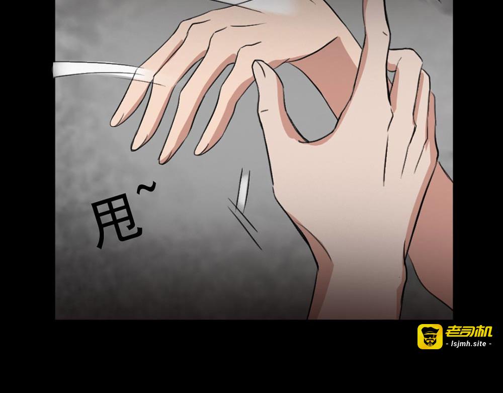 第22话 他是鬼 第 61 页