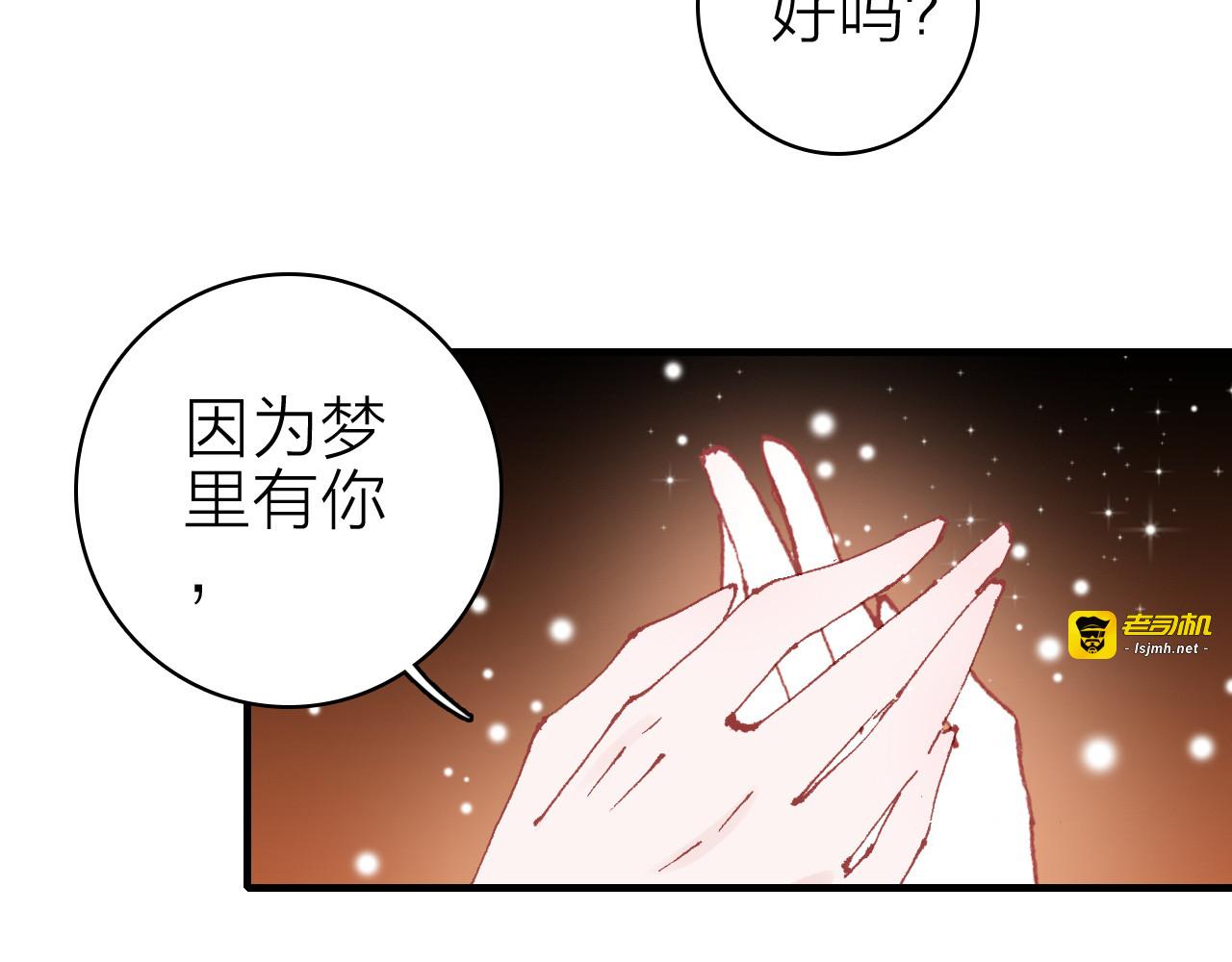 第17话 被迫离校 第 7 页
