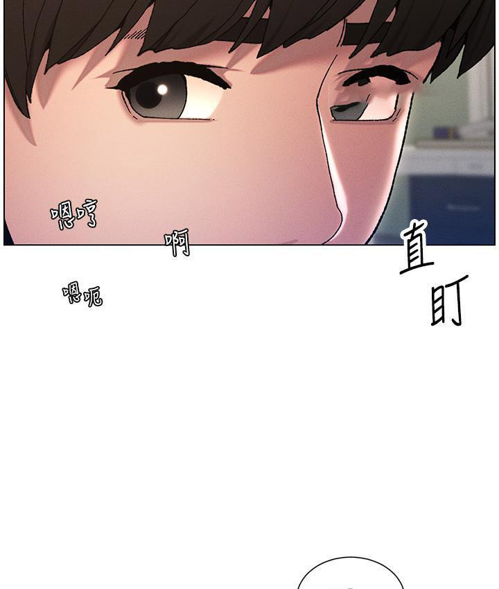 第3话 第 38 页