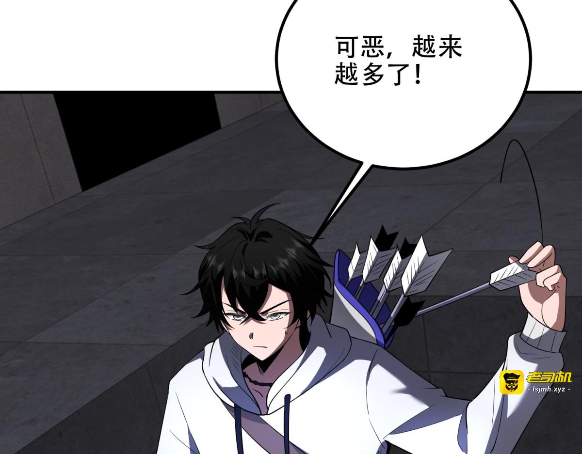 第57话 带毒的死亡 第 155 页