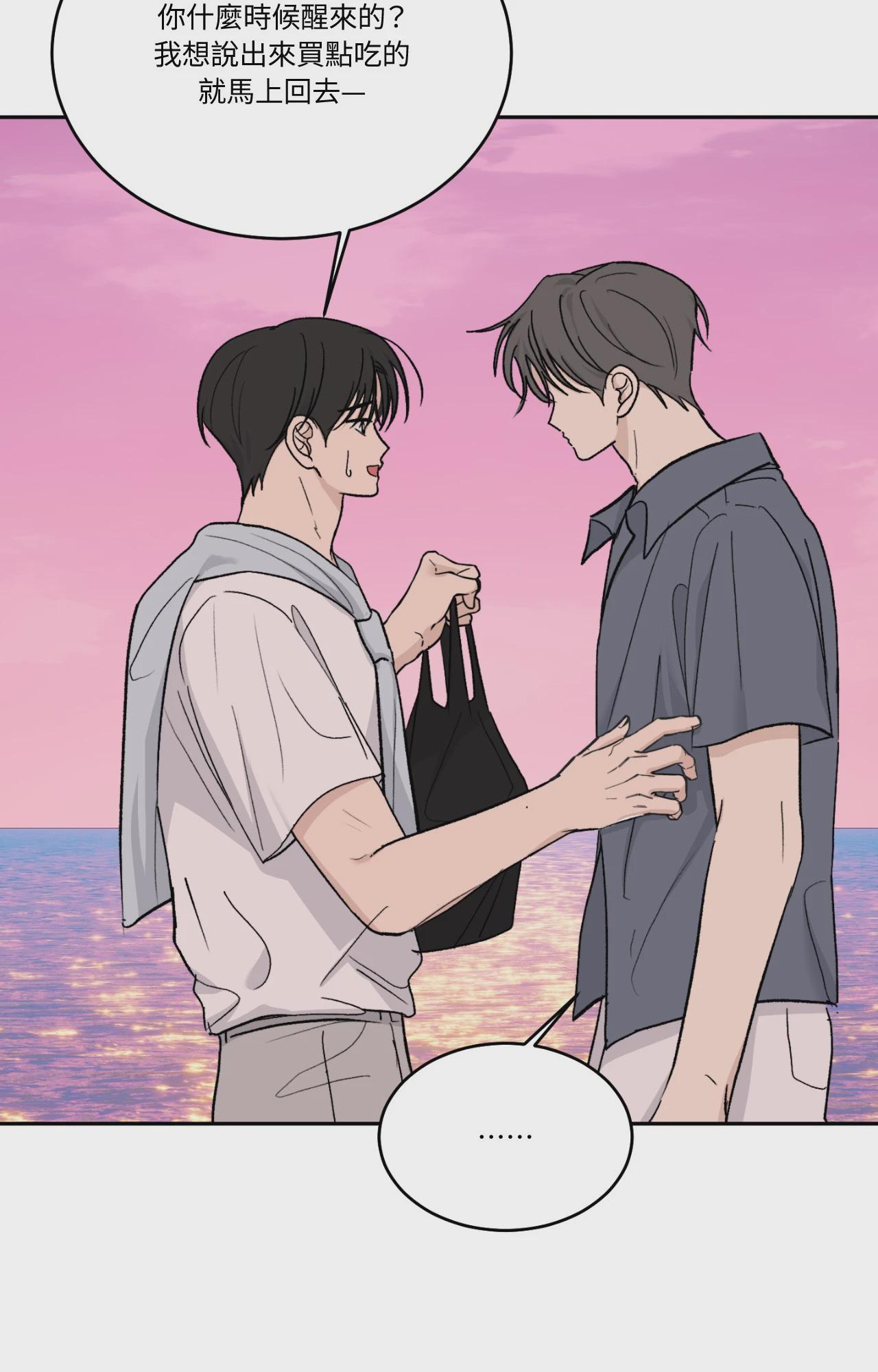 第69话 第 58 页