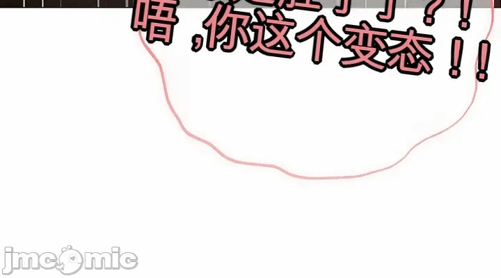 第30话 第 32 页