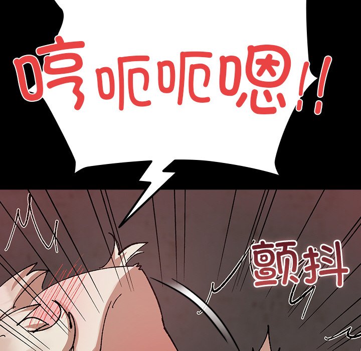 第2话 第 49 页