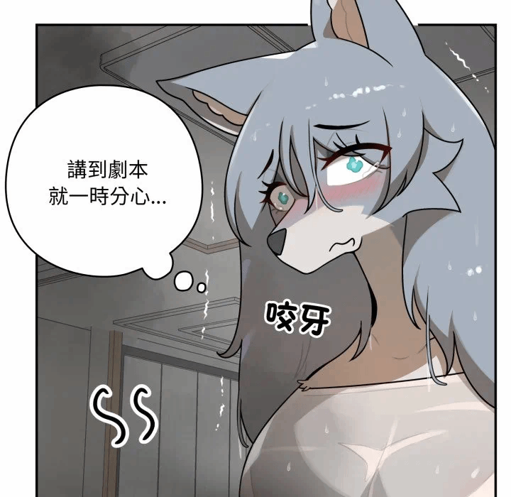 第14话 第 11 页