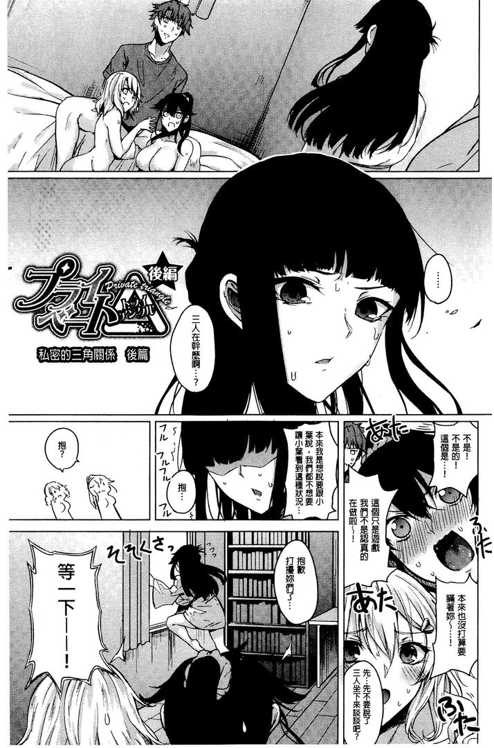 第1话 第 56 页