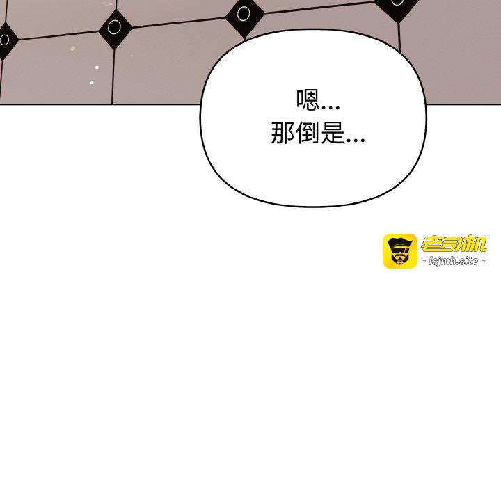 第6话 第 103 页