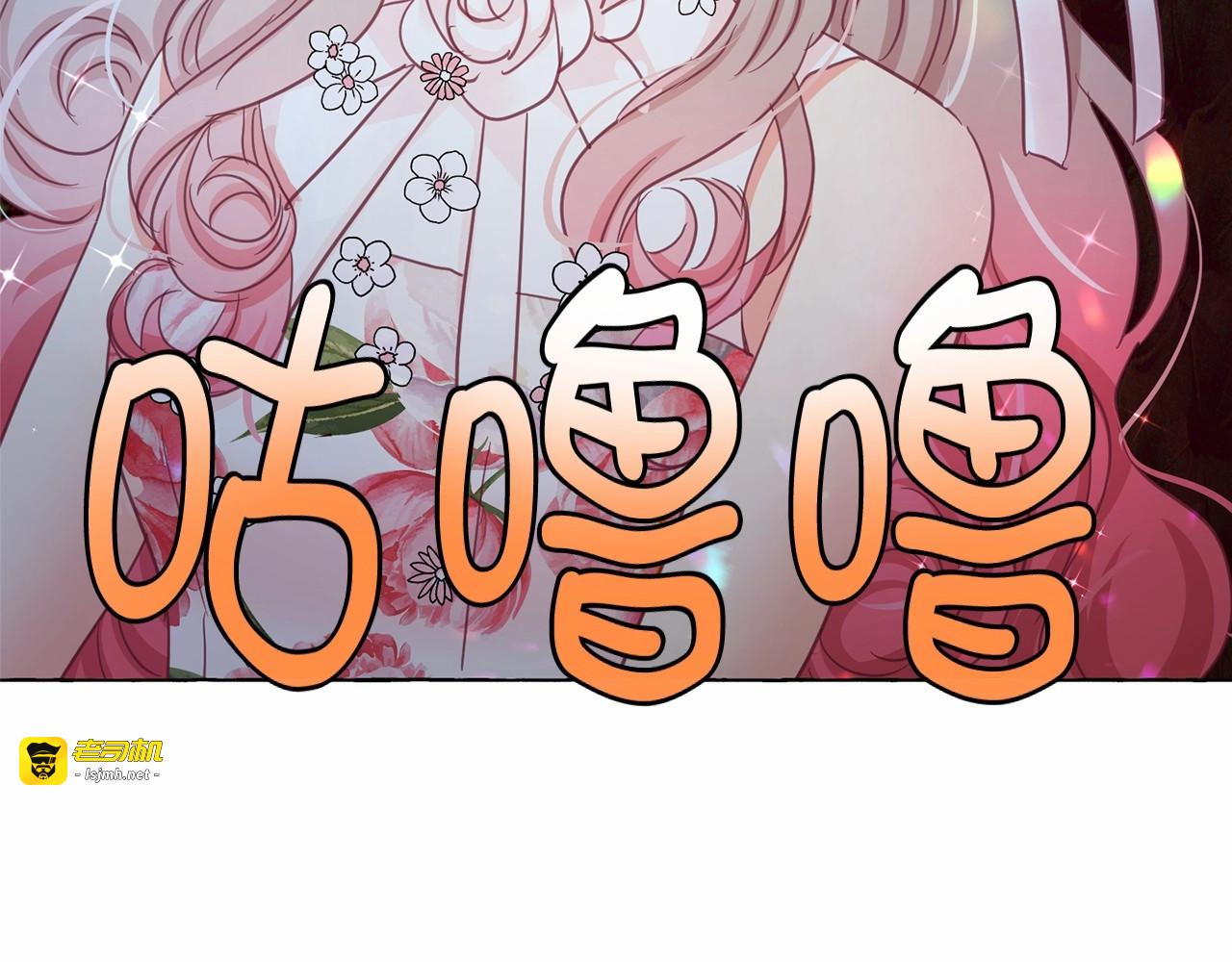 第17话 社交女王 第 49 页