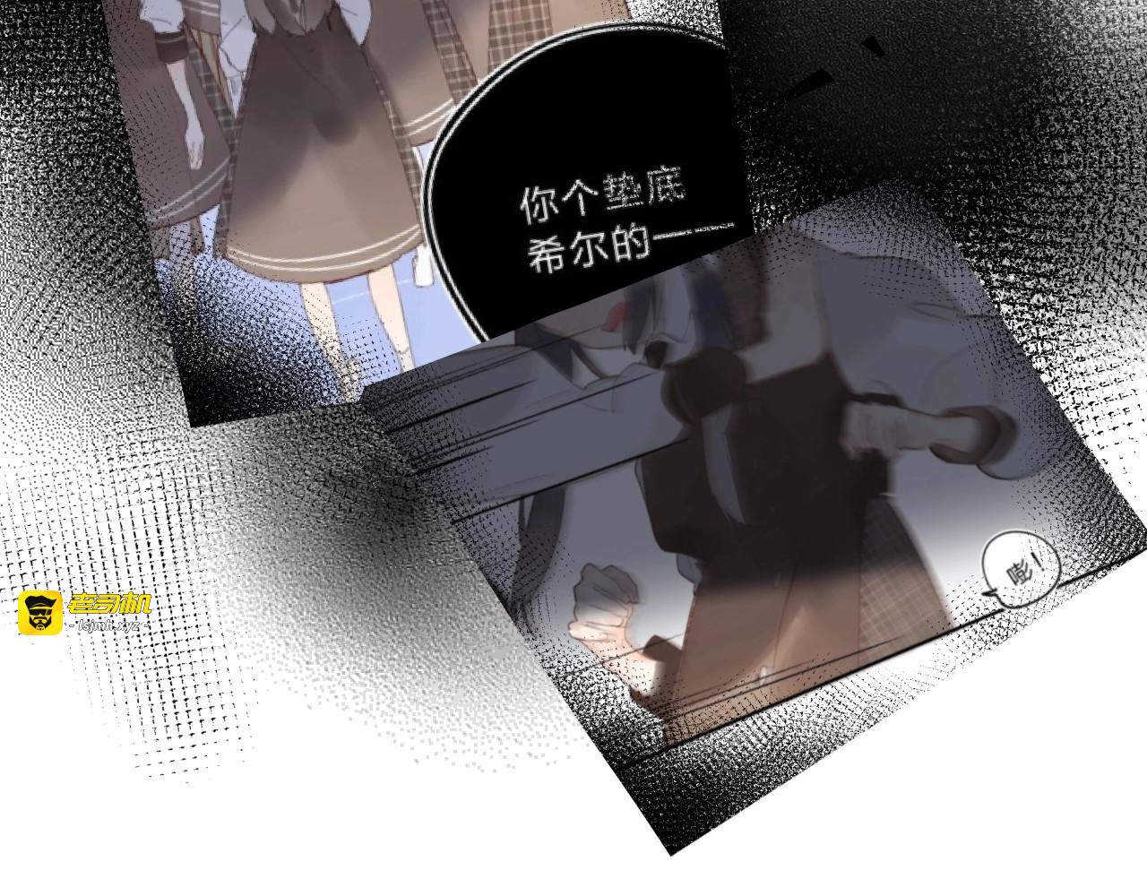 第23话 鼓起勇气！ 第 29 页